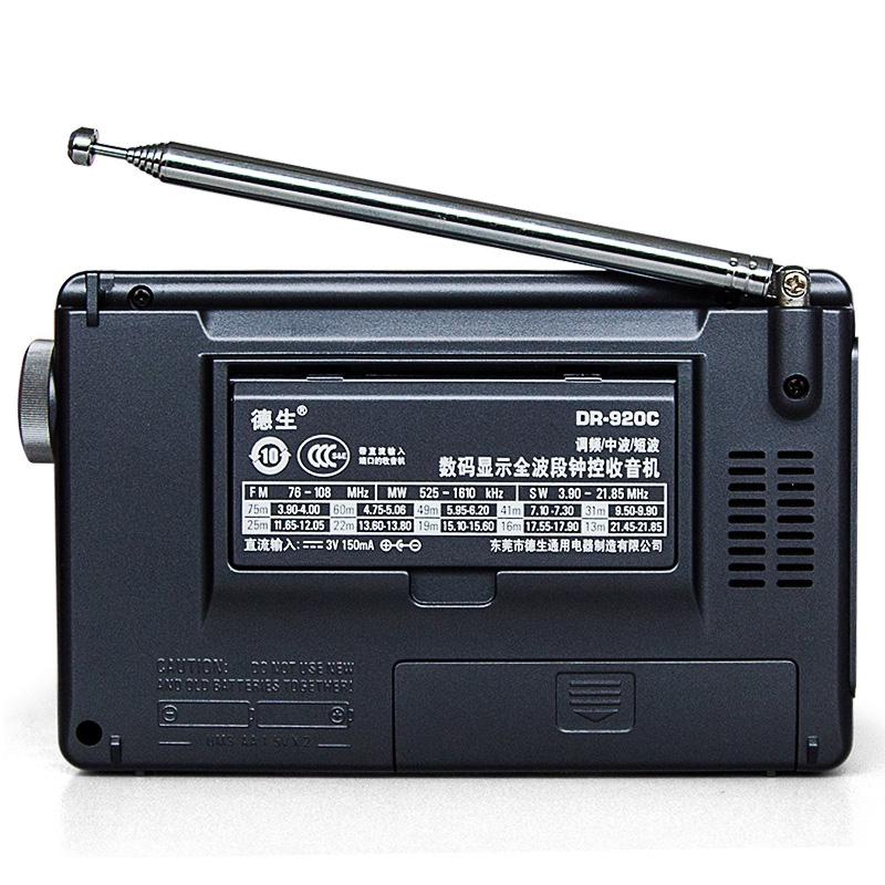 TECSUN DR-920C Цифровой FM-радио дисплей FM/MW/SW Многодиапазонное портативное радио FM: 76–108 МГц/MW: 525–1610 кГц/SW: 5,95–21,85 МГц Радио