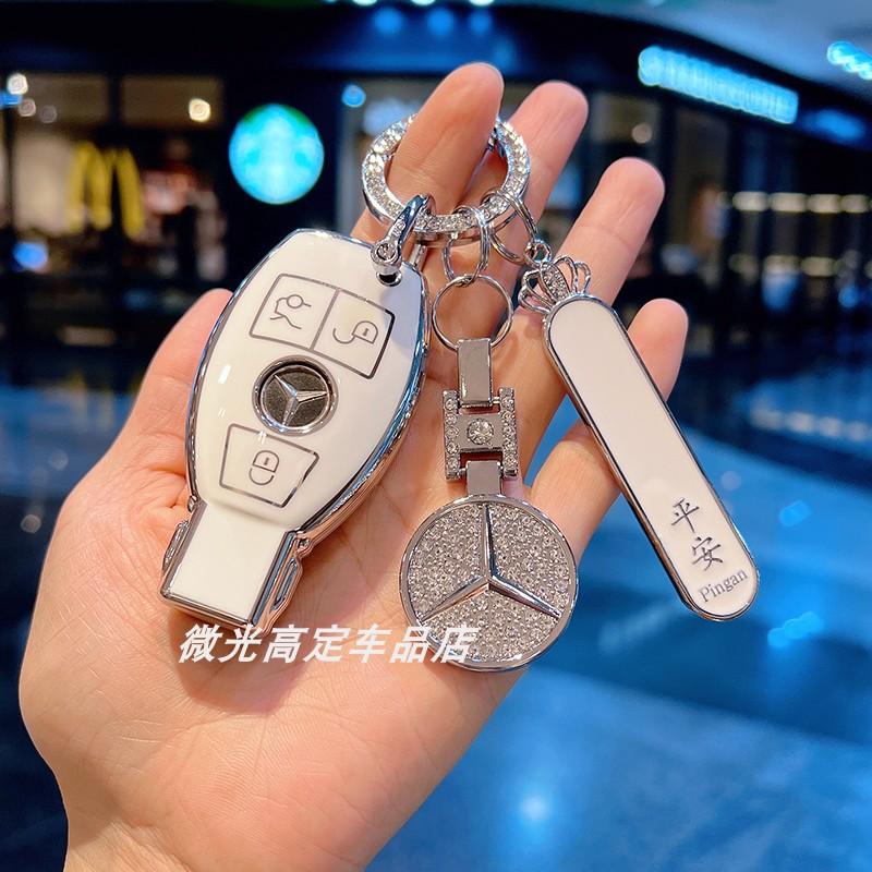VFO1 Car Key Case Cover for Mercedes Benz 2022 C S Class W206 W223 S350 C260 C300 S400 S450 S500 TPU Shell Fob Holder Protector