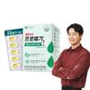 Chong Kun Dang Health Promega Овощные омега-3 двойные 60 капсул (запас на 1 месяц), Корейская здоровая пища