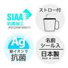 Стакан-поилка Skater Антибактериальный Ag+ с крышкой-соской Kitty Forest Friend Sanrio SKJ6AG Сделано в Японии