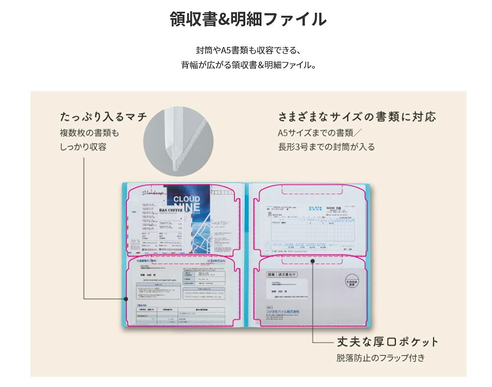 KOKUYO Receipt & Detail File Fixed Type Novita A4 24 Pocket Blue La-NVR510LB [Bulk Purchase Set of 3 Books]