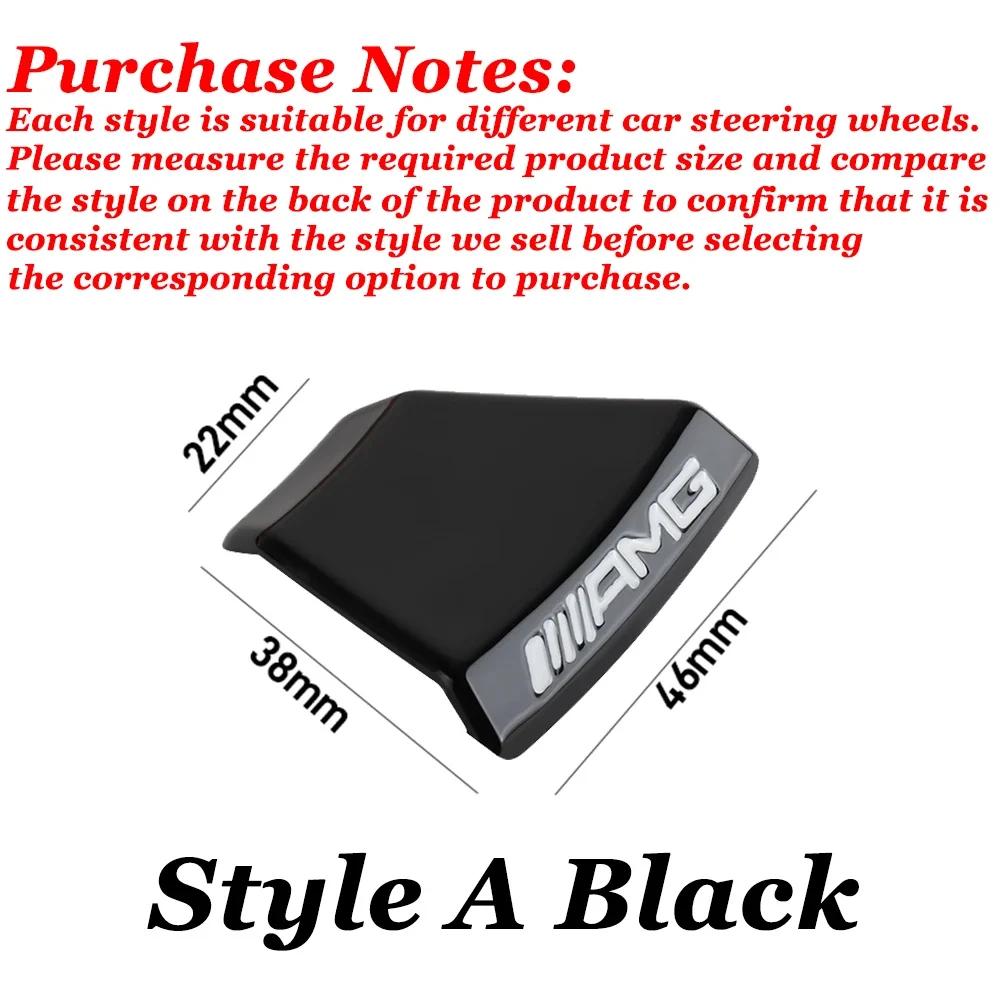 Наклейка на руль с логотипом ABS AMG для автомобилей Mercedes Benz AMG W203 W204 W205 W176 W211 W212 W213 GLA GLC. Автомобильные аксессуары.