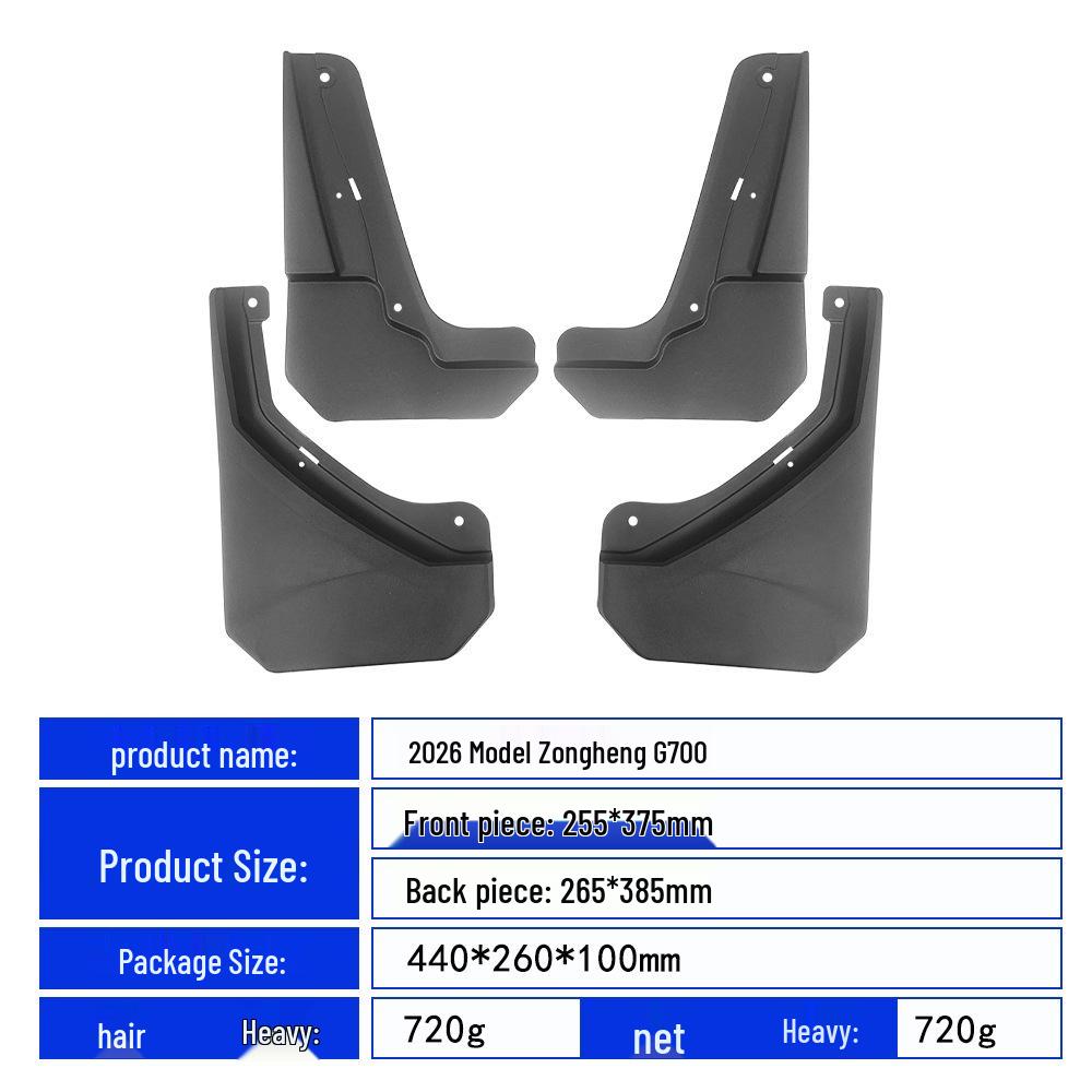 2026 Chery Zongheng G700 Tire Mudguard - PP Soft Rubber One-Piece