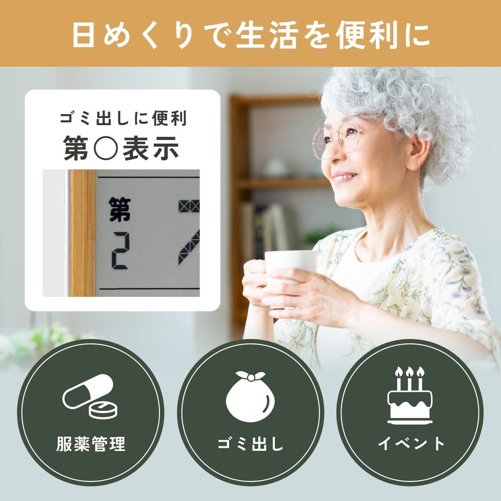 СЕЙЧАС Цифровой Ежедневный Календарь Часы Радио Часы Натуральный Бамбук Бамбук Японский Стиль Комната в Японском Стиле Автоматический Цифровой Календарь Большой Экран Радио