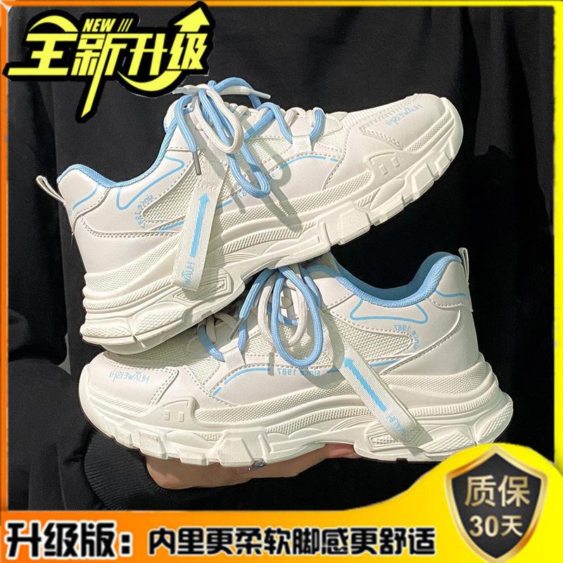 Soft Leather Mesh Dad Shoes Women's Shoes 2025 Spring and Summer New Leisure Sports Little White Shoes Popular Platform Ins Trendy Shoes