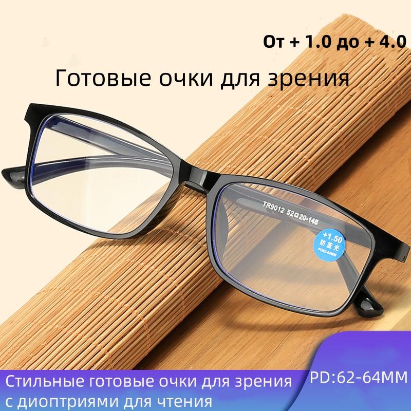 Новые очки для чтения мужские анти-синий свет очки для пресбиопии ультралегкие женские +1.0 +1.5 +2.0 +2.5 +3.0 +3.5 +4