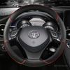 Чехол на руль спортивного автомобиля из микрофибры и кожи для Toyota CHR C-HR Высококачественные автомобильные аксессуары