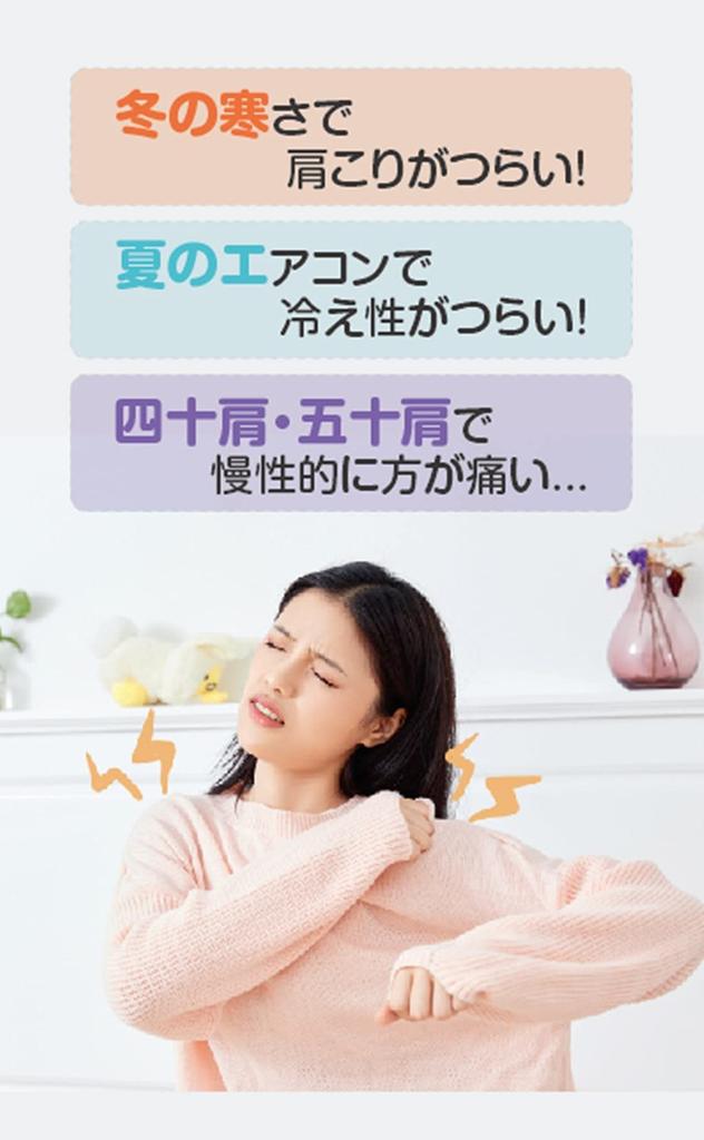 Sweetimes Интегрированный согревающий наплечник и налокотник, Наплечник, Облегчение холода в плечах 148 Поддержка, Накладка, Грелка, Продукт, №