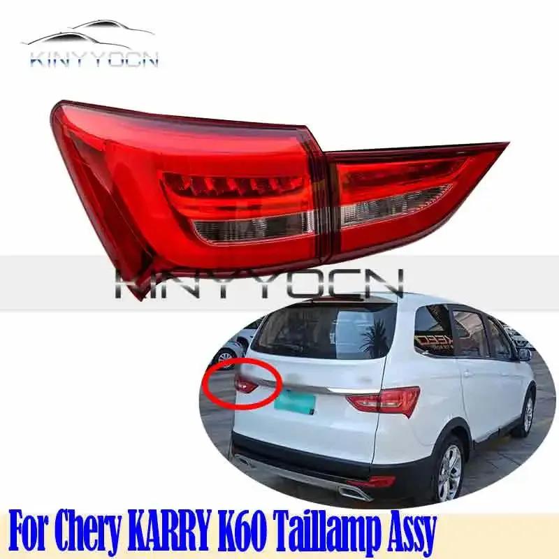 For Chery KARRY K60 2016 17 18 19 20 21 Rear Light Tail Light Tail Lamp Taillight Taillamp Brack Back Backup light Headlamp