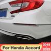 Для Honda Accord 10th X 2018-2022 ABS углеродное волокно задняя противотуманная фара крышка лампы накладка бампер отражатель декоративная рамка аксессуары