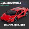 Масштаб 1/24 Lambo LPI800-4, литая под давлением модель автомобиля из сплава, игрушки, откатной автомобиль со звуком и светом для детей, коллекция подарков для взрослых