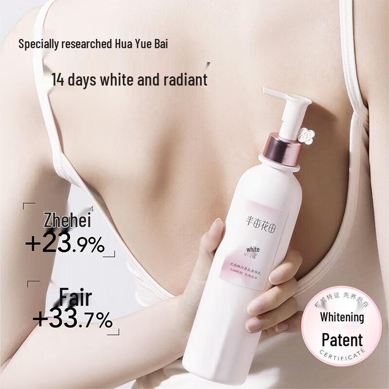 Ban Mi Hua Tian Luminous Whitening Fragrance Body Lotion