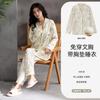 Paibangnu One-Piece Sleepwear with Chest Cushion