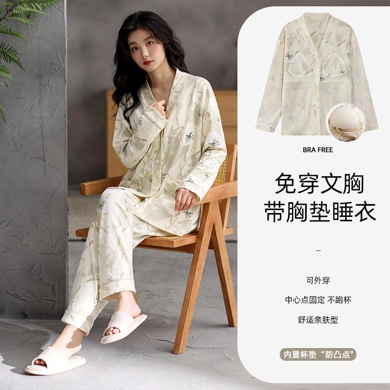 Paibangnu One-Piece Sleepwear with Chest Cushion