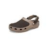 Кроксы Yukon Vista 2 LR Клог Мужские, Грибной/Шоколадный, 25см