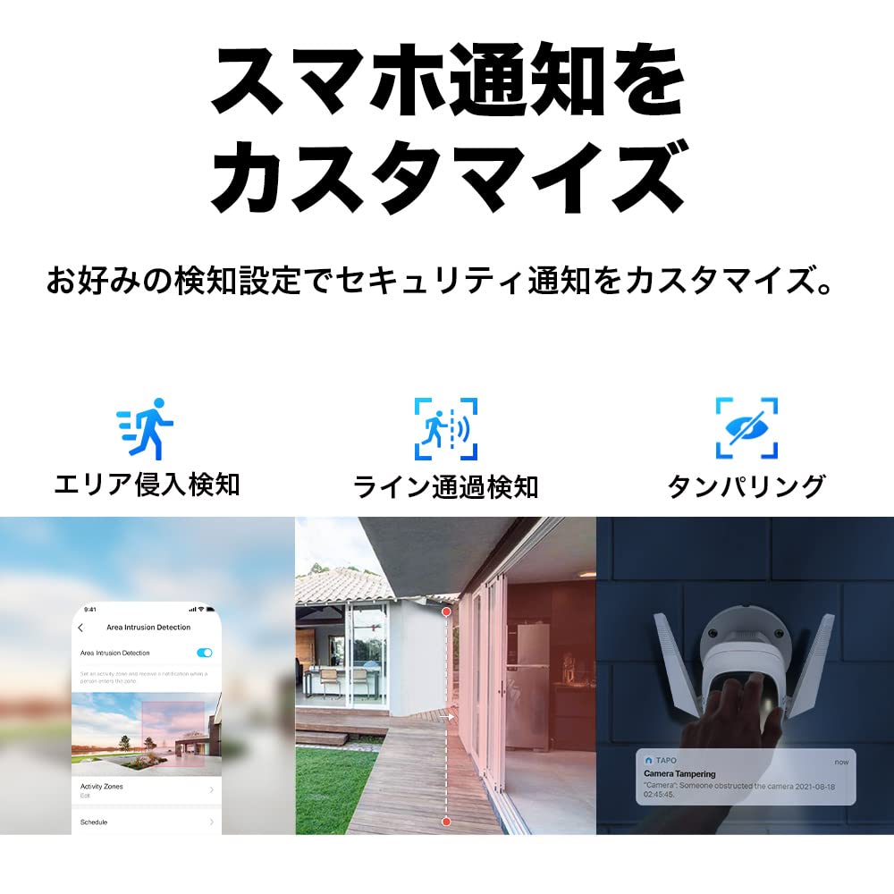 WiFi Network Camera Outdoor Camera Security Camera 2K QHD Lighting Light 3 Year Warranty Voice Call Possible 3 Year Warranty Tapo C320WS TP-Link