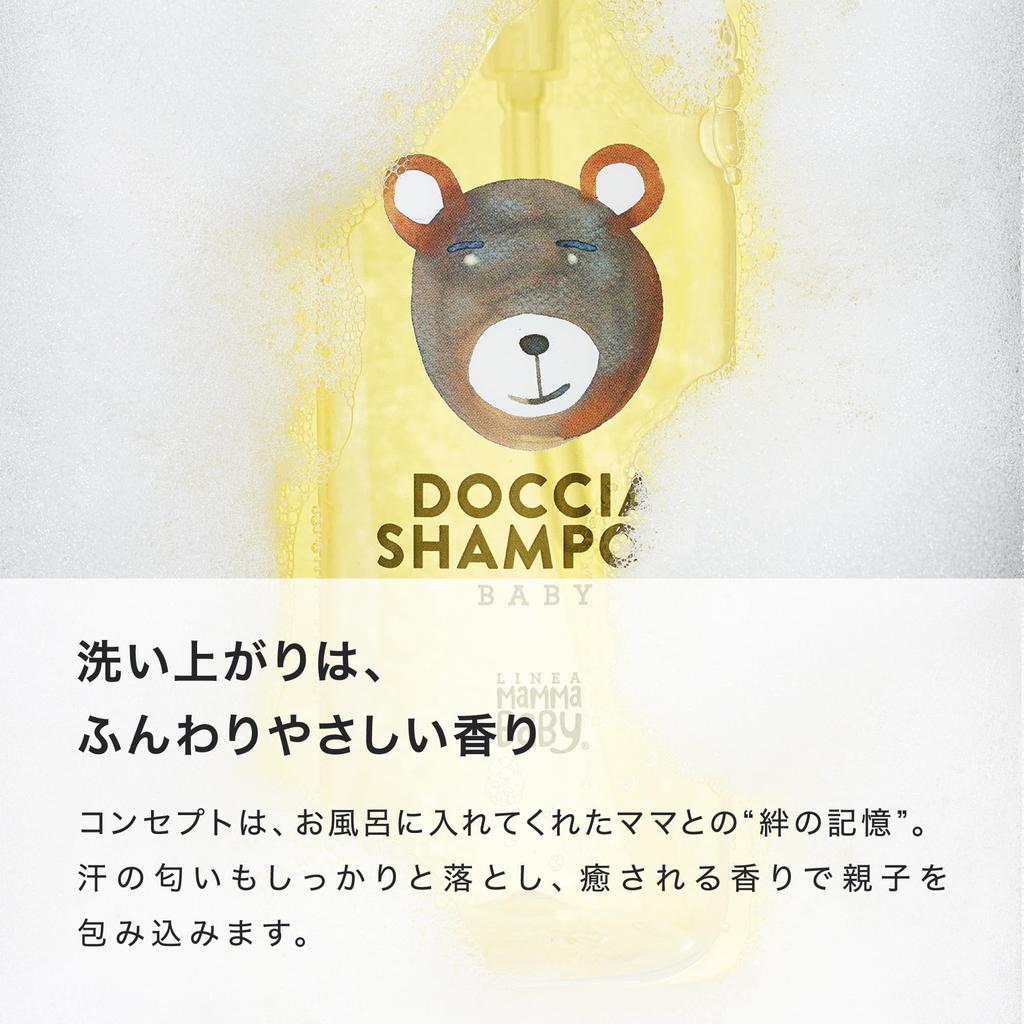 Mama Baby Baby Shampoo Refill [Additive-Free, Organic, Silicone-Free, Suitable for Sensitive Skin, Suitable for Parents and Children] 900mL