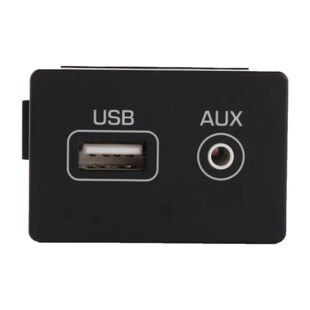Разъем USB AUX в сборе для Hyundai Sonata 2015-2017 96120-C1000