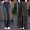 High-waisted Plus Velvet Jeans Women's Narrow Straight-leg Pants Autumn and Winter Retro Plus Size Wide-leg Trousers