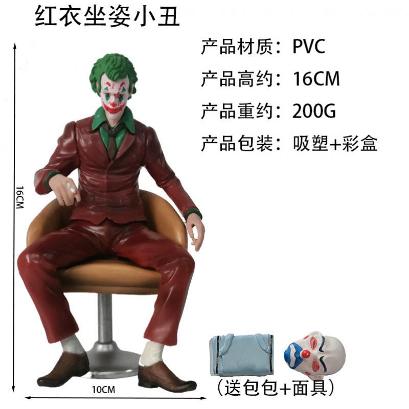 JOKER красная одежда JieKun фигурка клоуна, сидящий клоун в красной одежде, серия Готэм настольная модель украшение подарок