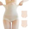 Uccellino Girdle for a Flattering Tummy Panties, 2-Pack, Slimming, High-Waisted, Underwired, (JP, Alphabet, M, Beige)