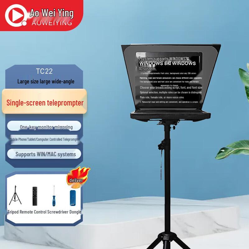 AoWeiYing TC22 22-дюймовый портативный телесуфлер для прямых трансляций