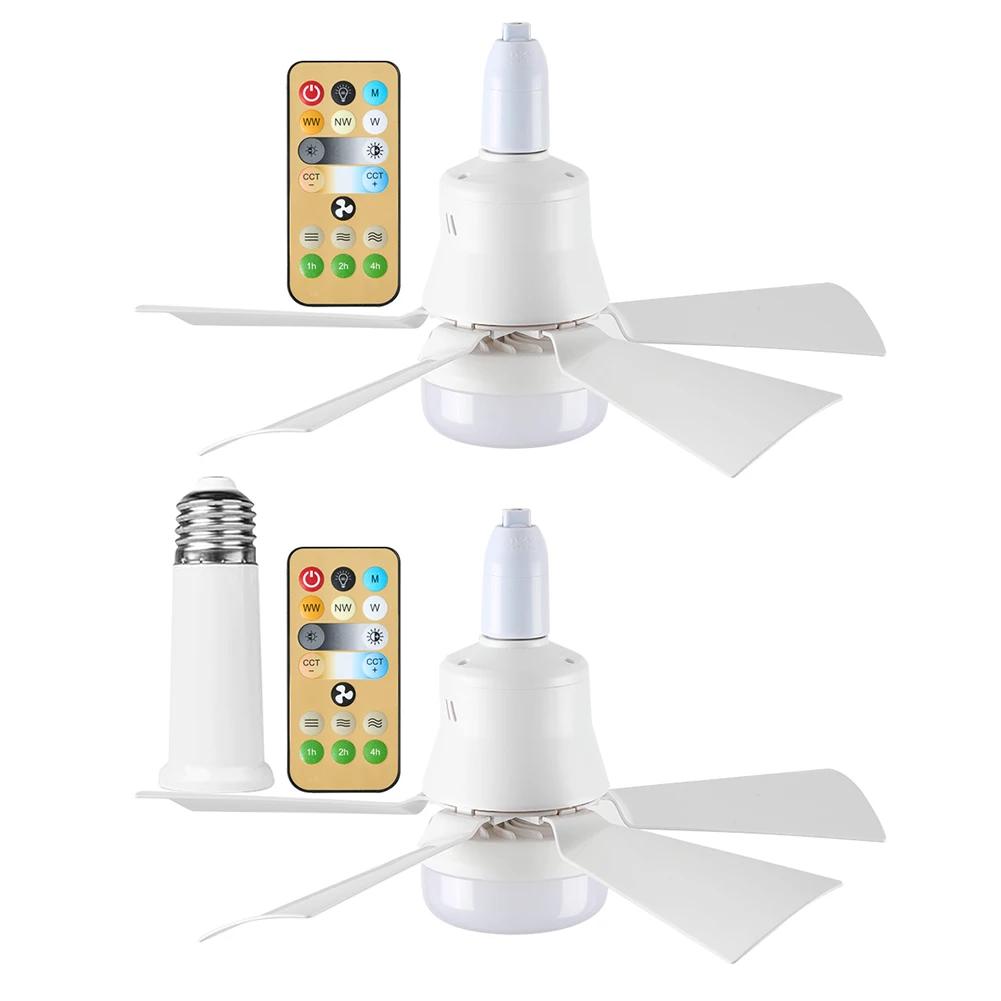 E26 тихий потолочный вентилятор с лампой, пульт дистанционного управления, 3 скорости, винтовые потолочные вентиляторы с подсветкой, регулируемой яркостью, шкаф, гардеробная, кухня
