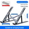 Регулируемая Складная Алюминиевая Подставка для Охлаждения Ноутбука