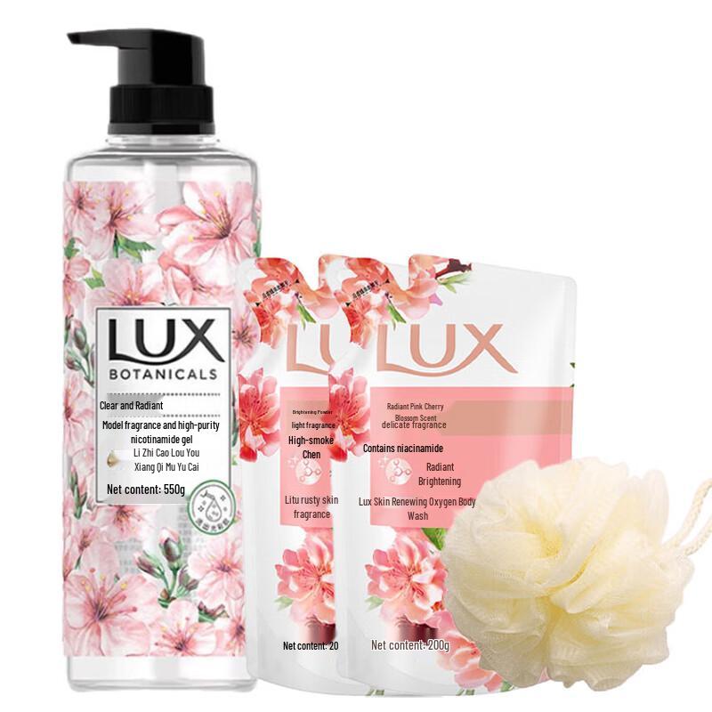 lux Набор гелей для душа Сакура и Ниацинамид