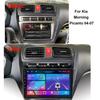 Для KIA Picanto 2007 Навигация GPS Android Автомагнитола Мультимедийный плеер Стерео wifi+4G Carplay авто видео