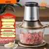 Многофункциональный кухонный комбайн и мясорубка SUPOR