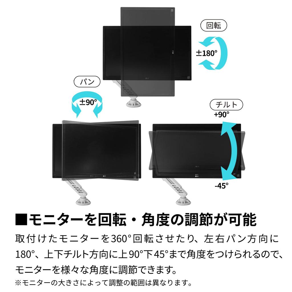Archiss Monitor Mechanical Spring Supports Monitors from Weight Gaming Arm, Type, 17-32 Inches, 2-8kg Capacity, Design, White, AS-MAGA01
