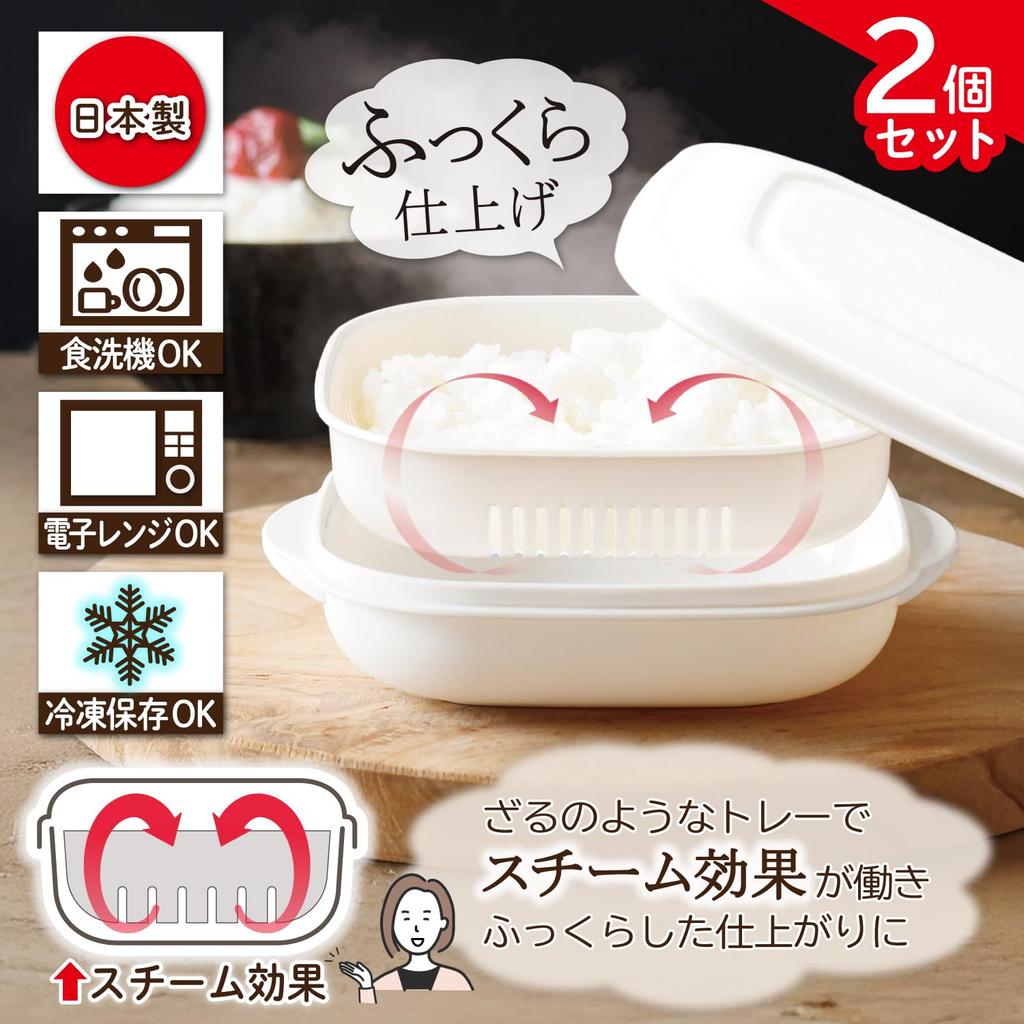 Astro Steaming Strainer with Storage Set of 2 Reheating Frozen Made In Refrigerated 1 Serving Dishwasher Microwave Steam Heating for Freshly Cooked