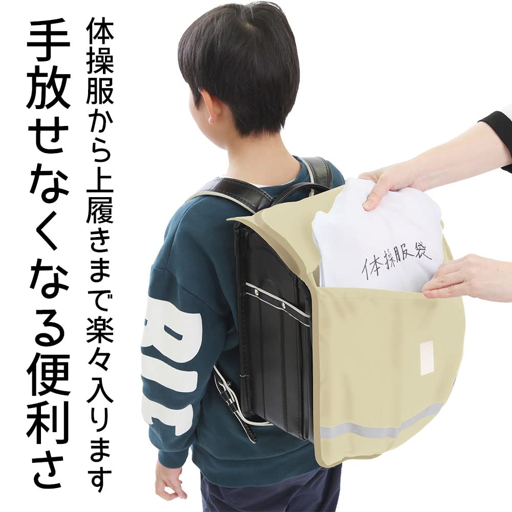 Обложка для школьного рюкзака Crown Heart для мальчиков и милая и с карманами и пастельно-светлая, сделано в Японии, для девочек, стильная, водонепроницаемая, для хранения. [Покеран