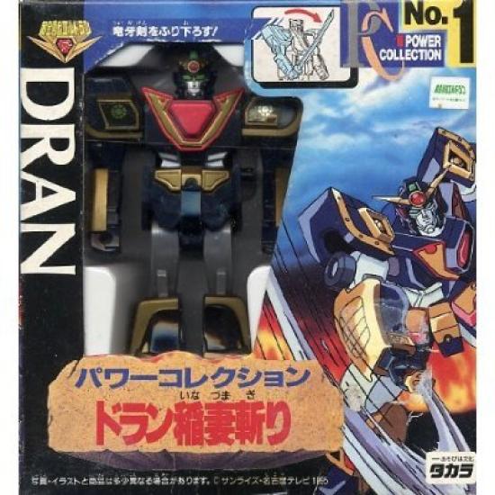 Golden Brave Goldran Power Collection Doran Lightning Slash No.1