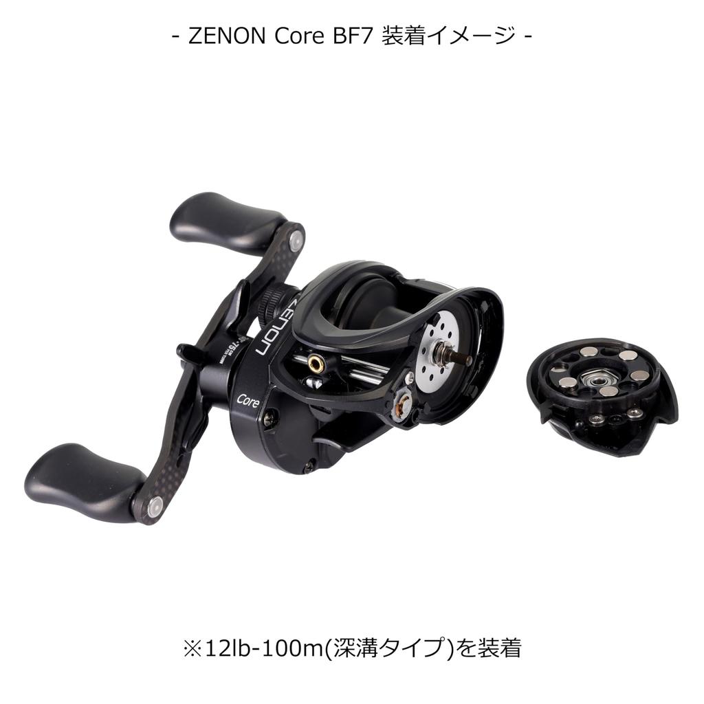 Abu Garcia Abu Works Zenon Mg 32мм Кастомная Запасная Шпуля 8lb-50м Шпуля,