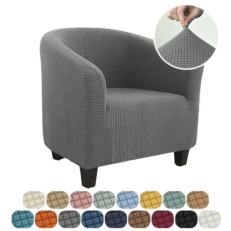 Club Arm Chair Cover Stretch Tub Chair Slipcover Solid Color Sofa Cover Polar Fleece Couch Covers for Bar Counter Living Room