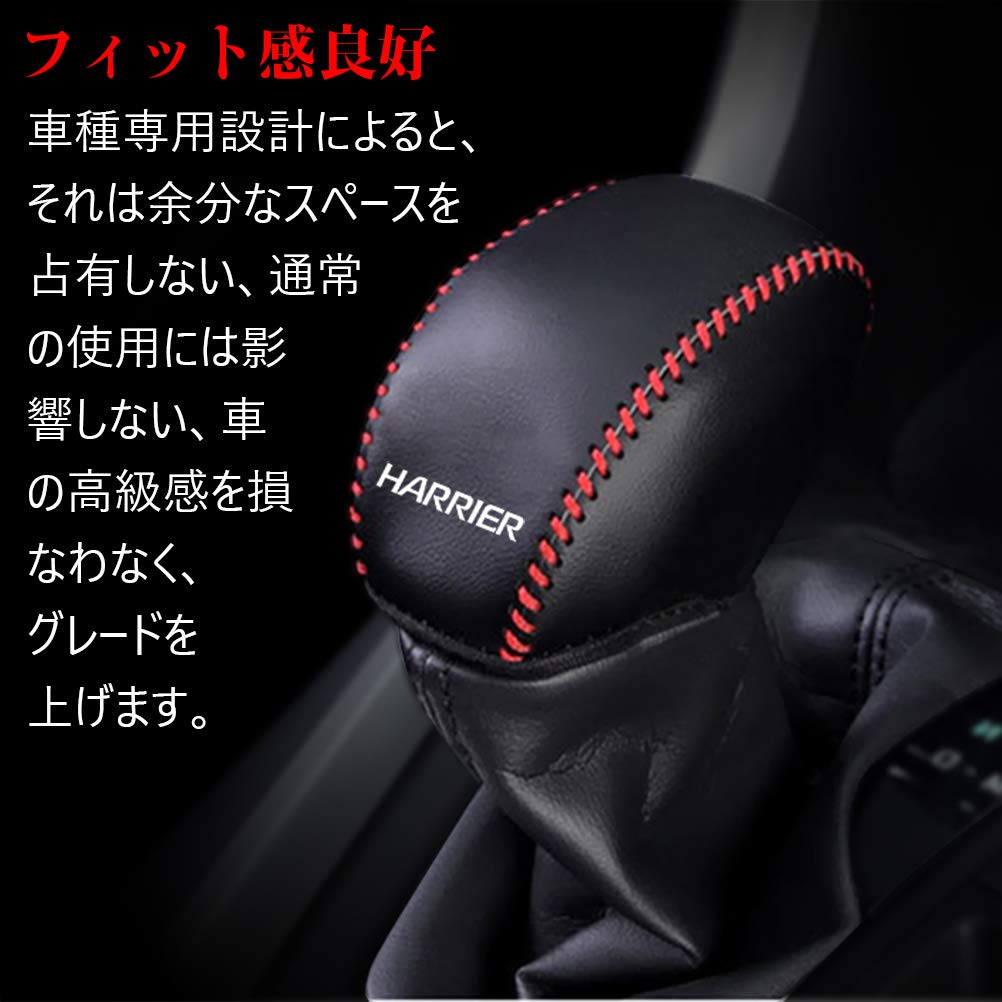 Kayafar Чехол на ручку КПП, посвященный серии Toyota Harrier 80, Чехол на ручку КПП Harrier, Новый