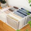 Breathable Jeans Organizer Drawer Mesh Space-saving Solution Jeans Compartment Storage Storage Box
