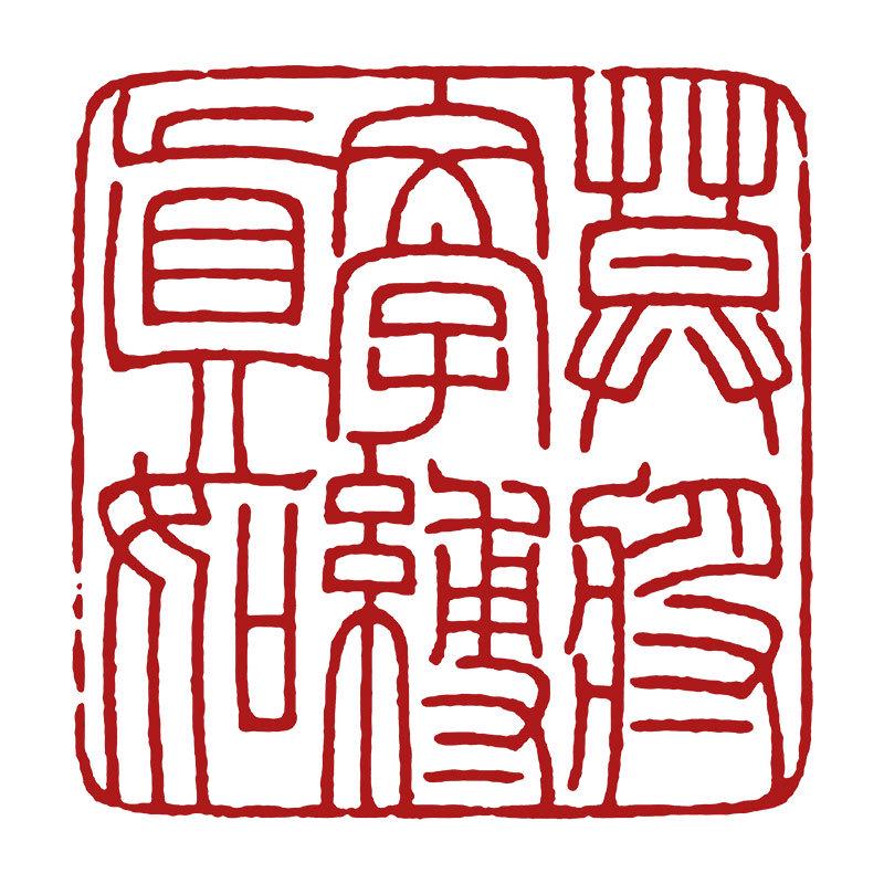 Готовый герметик для досуга: Кисть для каллиграфии и гравировки для китайской живописи и древнего стиля печатей