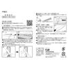 Kai Sharpening Stone #1000 AP0318 Green