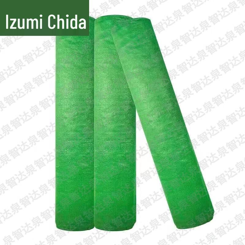 Quanzhida Heavy-Duty Green Sunshade Netting