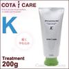 Kota Eye Care Treatment K 200g