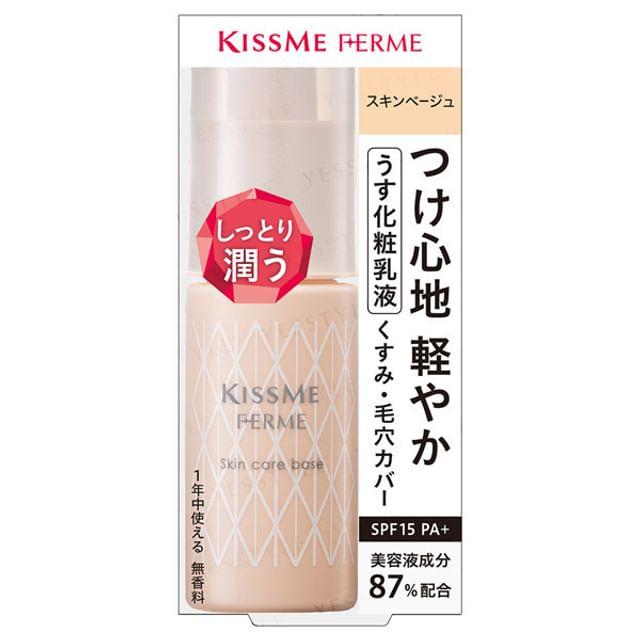ISEHAN - Kiss Me Ferme База под макияж с уходом за кожей SPF 15 PA+