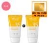 (2 Genuine Products) UV Master Kids & Mom Sun Cream + Free Gift/5 Gold 24k Snail Mask Packs