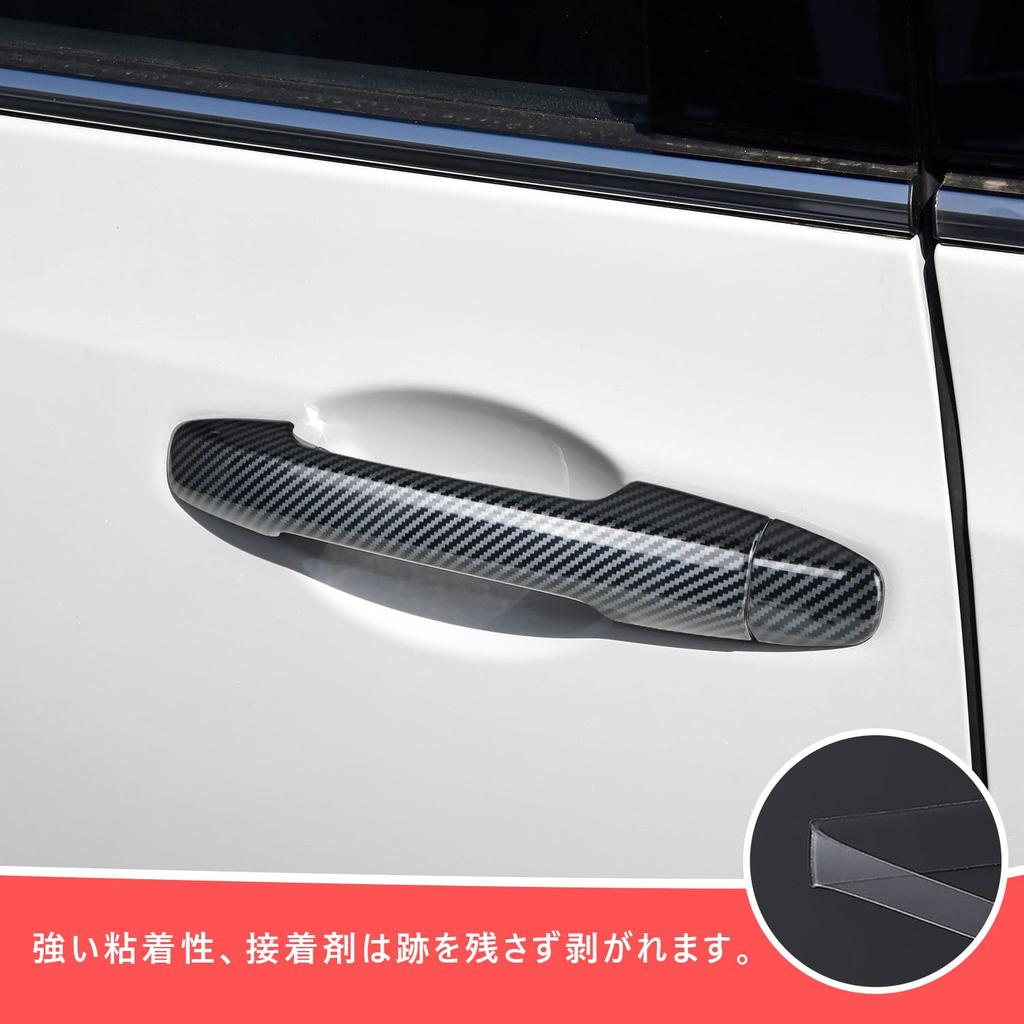 MARCHFA Door Handle Covers for Honda Odyssey RC Series & Step Wagon (5th Generation) - Exterior Parts, Accessories, Custom (Carbon Fiber)