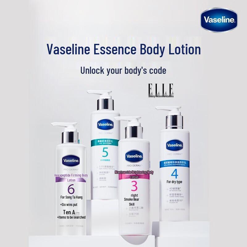 Vaseline Niacinamide Brightening Body Lotion