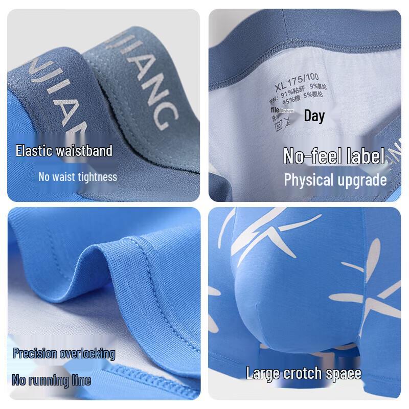 Подростковые мужские антибактериальные боксеры-брифы Jianjiang 7A, 3 штуки