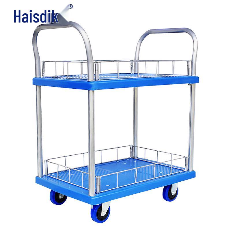 Haisidike Double-Layer Platform Cart with Guardrail