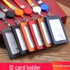 Складной держатель для карт с двумя отделениями и выдвижным шнурком для удостоверения личности, студенческих или автобусных карт